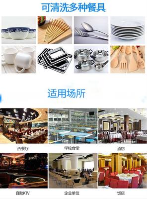 北京弘信永成商用洗碗機 省時、省力、省人工，助力餐飲業高效運營