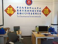 云南孔敬教育 以專業(yè)咨詢助力跆拳道技術(shù)與教育融合
