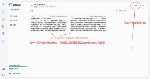 AI驅(qū)動智能客服 全渠道自動回復(fù)與多維度感知集成服務(wù)